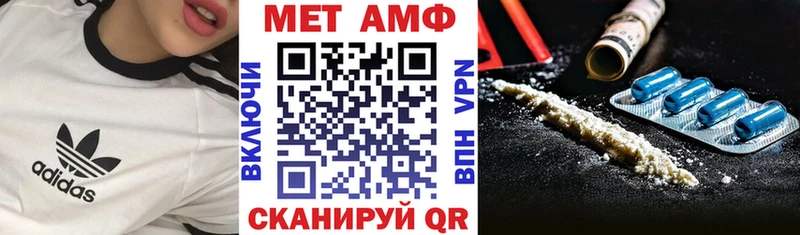 купить наркотик  Томмот  Amphetamine Розовый 