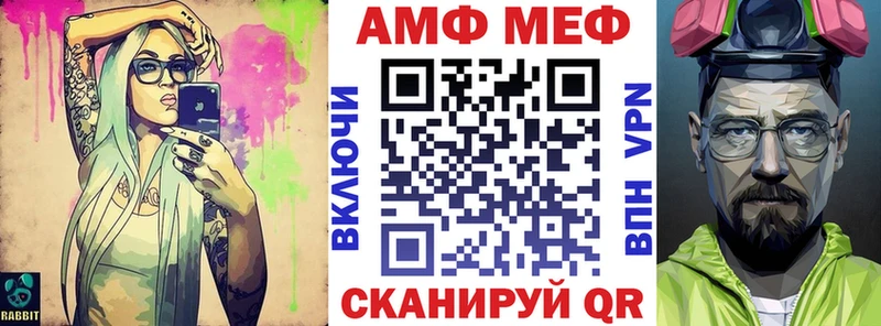 АМФ 98% Томмот
