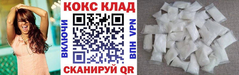 COCAIN 99%  Томмот 