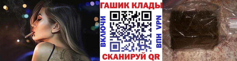 Гашиш индика сатива  купить закладку  Томмот 