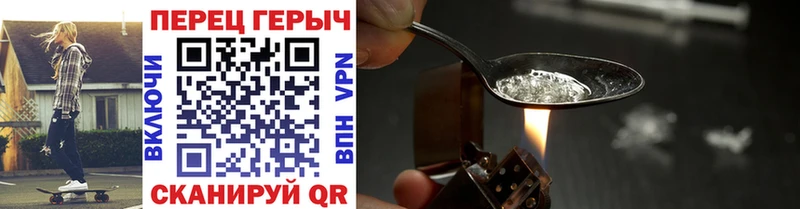 ГЕРОИН афганец мориарти формула Томмот