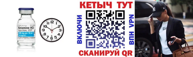 КЕТАМИН ketamine купить Томмот