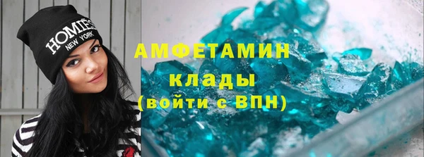 spice Абаза