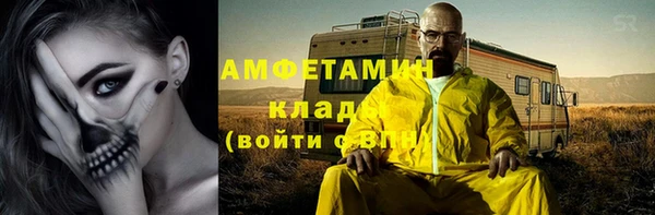 соль курить ск Алексеевка