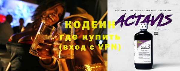 spice Абаза
