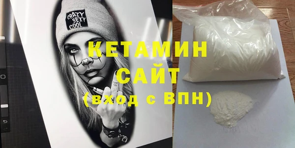 MESCALINE Абинск