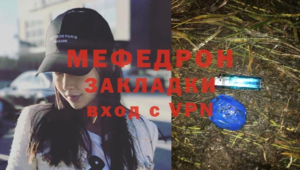 молекула духа Абдулино