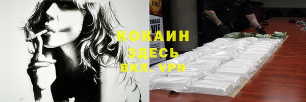 соль курить ск Алексеевка
