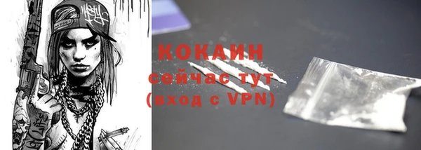 молекула духа Абдулино