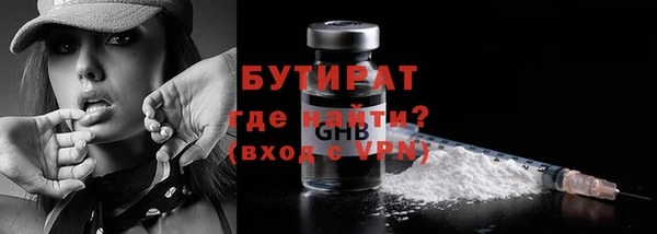 spice Абаза