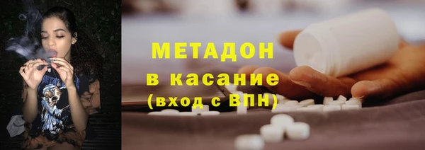 spice Абаза