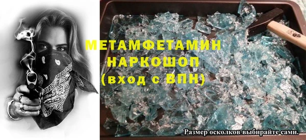 молекула духа Абдулино