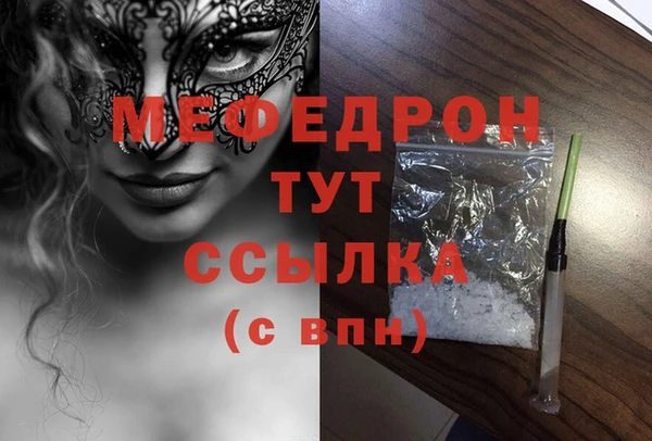 молекула духа Абдулино