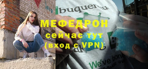 меф Алзамай