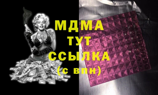 соль курить ск Алексеевка