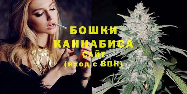 молекула духа Абдулино