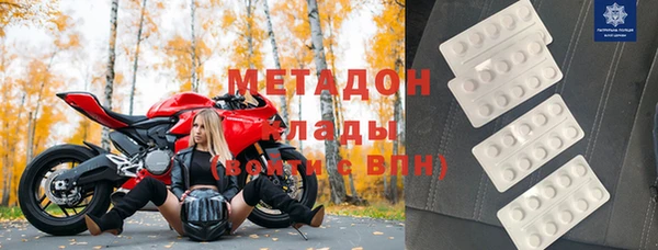 spice Абаза