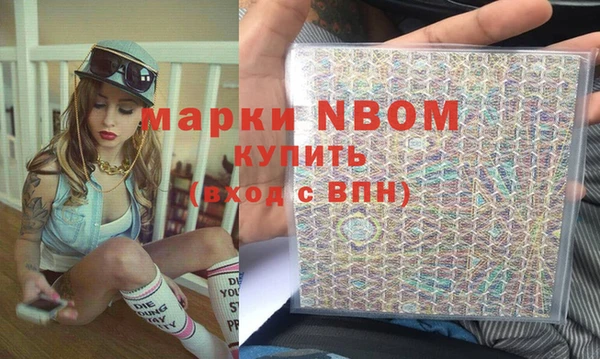 трава Алексин