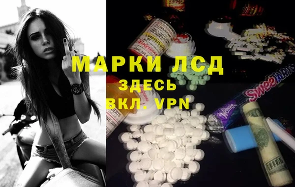 молекула духа Абдулино
