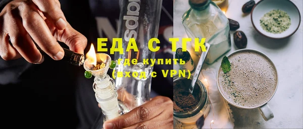 spice Абаза