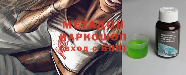 молекула духа Абдулино