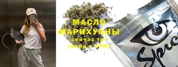 трава Алексин