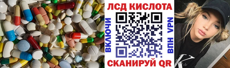 LSD-25 экстази кислота наркотики Томмот