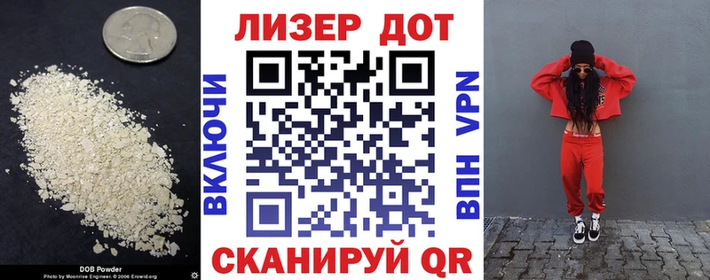 Лсд 25 экстази кислота Томмот