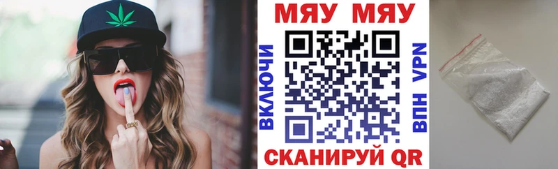 дарк нет наркотические препараты  Томмот  МЕФ 4 MMC  купить наркоту 