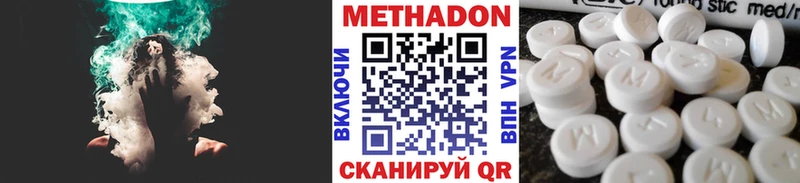 где купить наркоту  Томмот  МЕТАДОН мёд 