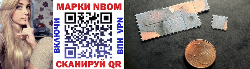 hydra ТОР  Томмот  Марки N-bome 1500мкг 
