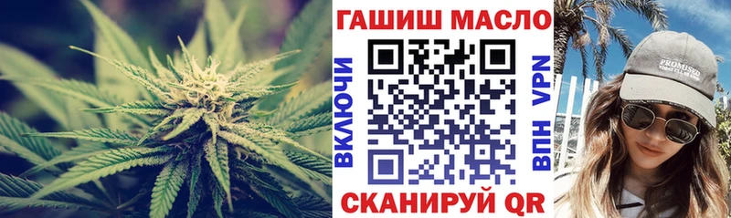 Дистиллят ТГК THC oil  Томмот 
